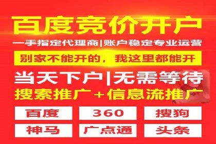 SEM竞价员如何运用数据分析优化广告投放