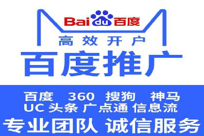 信息流广告代运营公司——精准投放的秘诀
