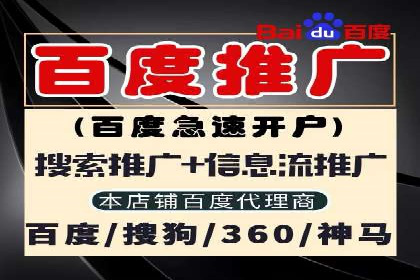 百度竞价账户托管：案例分析及优化建议